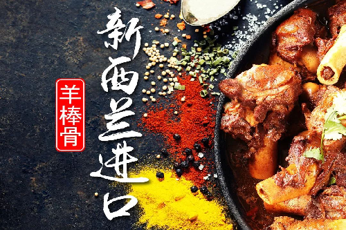 瑞幸咖啡棒骨家的骨头饭好吃吗？(图1)